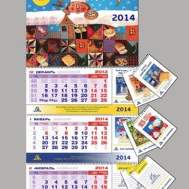 Печать настенного календаря