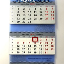 Печать квартальных календарей с логотипом
