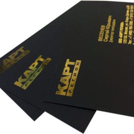 Изготовление черных визиток на бумаге Тач Кавер методом тиснения фольгой