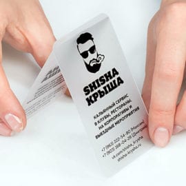 Печать прозрачных пластиковых визиток
