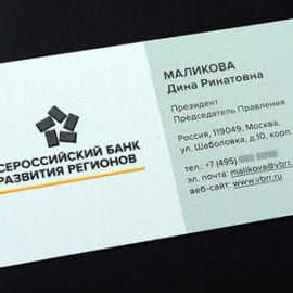 Печать визиток с термоподъемом логотипа