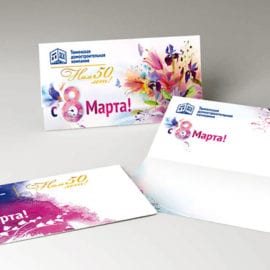 Дизайн поздравительной открытки С 8 марта